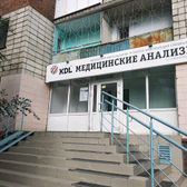 KDL на 5-ой Рабочей