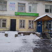 Детская поликлиника №4 на Амурской