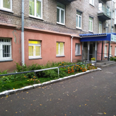 Поликлиника №10 на 50 лет Пионерии