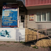 Медицина Компьютерных Технологий на Батурина