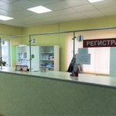 1 МЦ, медицинский центр