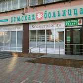 Земская больница на Избирателей