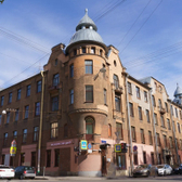 Bonne Clinique, медицинский центр