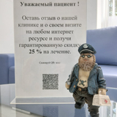 Шведская Стоматология на Корнеева