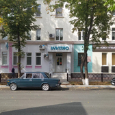 Инвитро, лаборатория