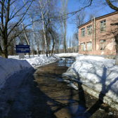 Городской психоневрологический диспансер