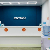 Инвитро на Чичерина