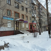 Стоматология «Арина»