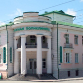 Платная поликлиника, медицинский центр