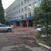 Поликлиника №2