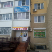 ЕвроДон на Петренко