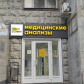 NovaScreen на Новочеремушкинской