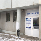 Стоматология «Миран»