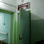 Стоматологическая поликлиника на Калинина