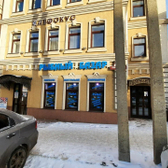Медицинский центр Дефокус