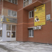 Жизнь, медицинский центр