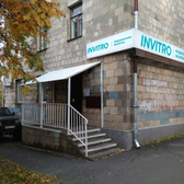 Инвитро на Первомайском
