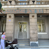 Роддом №2 на Кирова