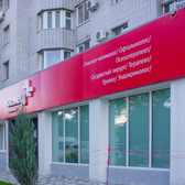 ЮгМед на Кубанской