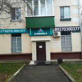 Клиника «Я и Ты»