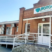 Лотос профосмотры на Труда