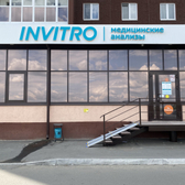 Инвитро в 7 микрорайоне