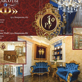 Косметология «Риф»