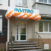 Инвитро на Русской