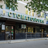 Clinic 32 на Вавилова