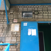 Детская поликлиника №1 на Северном (ранее детская поликлиника №5)