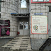 Моё здоровье, центр неврологии и восточной медицины