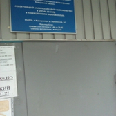 Центр профилактики и борьбы со СПИД