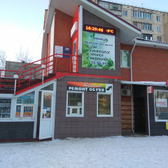 Клиникум, медицинский центр