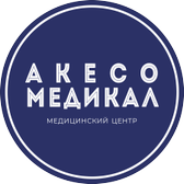 Акесо Медикал, медицинский центр