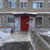 Детская поликлиника №2 на Добрынина