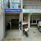 Кабинет доктора Северюхина