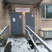 Травматологический пункт при поликлинике №6