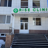 Rise Clinic, центр эстетической медицины