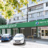 «Центр ЭКО»