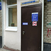 Стоматология «Премьер Люкс»