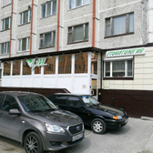 Эда, стоматологическая клиника