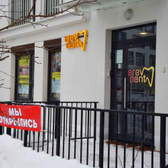 ArevDent, стоматология