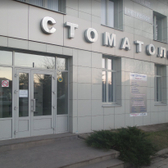 Дентолайф, медицинский центр