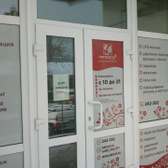 Косметология «Натюрель»