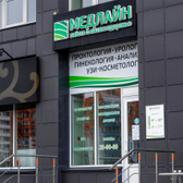 Медлайн, медицинский центр