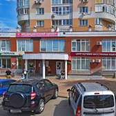 Медиа, медицинский центр