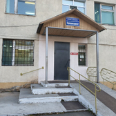 Травмпункт (ГБ №2)