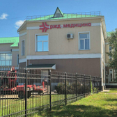 РЖД-Медицина на Карбышева