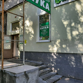 Наука на Новоузенской