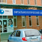 3Z, прогрессивная офтальмология